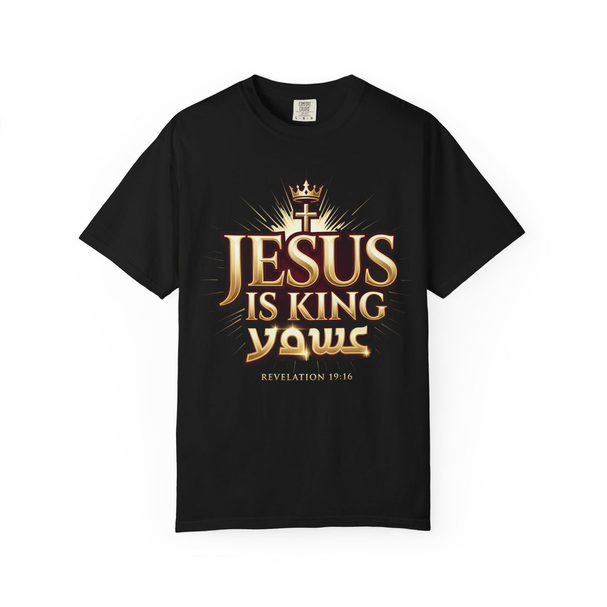 Black T-shirt featuring “Jesus Is King”, cross imagery and crown imagery and vintage lettering; courageous energy.